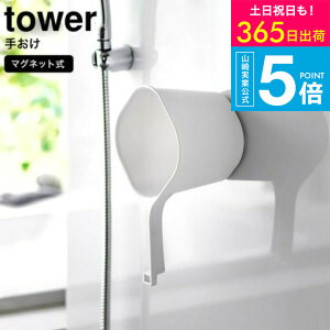 iyEj [ }Olbg肨 ^[ ] YAMAZAKI R  tower }Olbg C 3607 3608 / 1.5L  t ʊ Ў艱 艱 Ў蕗C C C}Olbg o