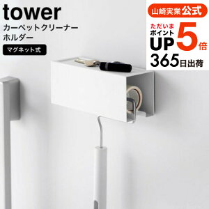 iyEj [ }OlbgJ[ybgN[i[z_[ ^[ ] R  tower zCg ubN 3712 3713 / SN[i[Jo[ S[[ Se[v RR[P[X 