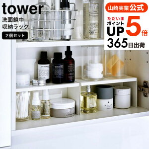 iyEj [ ʋ[bN ^[ 2g ] R tower zCg ubN 4036 4037 / R̎ bN ʑ  [I fbhXy[X [ ^[V[Y yamazaki JGS ŋz 