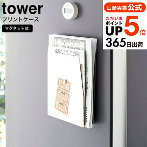 iyEj [ }OlbgvgP[X ^[ ] R tower zCg ubN 4126 4127 /  Vs wZ vg [ ①  t@Cz_[ \t ǖʎ[ ^[