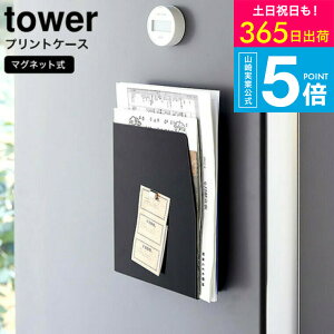 iyEj [ }OlbgvgP[X ^[ ] R tower zCg ubN 4126 4127 /  Vs wZ vg [ ①  t@Cz_[ \t ǖʎ[ ^[