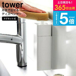 iyEj [ Ўŏo}OlbgfBXyT[ ^[ ] R tower Lb` 3679 3680 zCg ubN / lߑւ{g l Hp Lb` 䏊 ۗpA