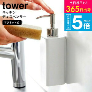 iyEj [ }OlbgLb`fBXyT[ ^[ ] ^[R  towerLb` 3681 3682 zCg ubN / 250ml lߑւ l Hp Lb` 䏊 ۗp