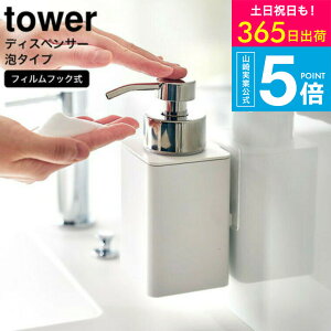 iyEj [ tBtbNfBXyT[ ^[ A^Cv ] R  tower 330ml zCg ubN 3683 3684 / nh\[v  \[v{g fBXyT[{g t l