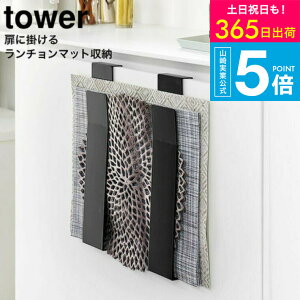 iyEj [ Ɋ|郉`}bg[ ^[ ] R  tower zCg ubN 4084 4085 / `}bg ݑ | g[ Ԏ[ fbhXy[X [ X 