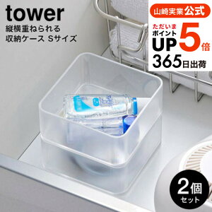 4 [ ꂪNA cd˂o[P[X ^[ S 2g ] R  tower [ 3640 3641 zCg ubN / [P[X Jg[P[X RX{bNX 