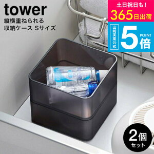 4 [ ꂪNA cd˂o[P[X ^[ S 2g ] R  tower [ 3640 3641 zCg ubN / [P[X Jg[P[X RX{bNX 