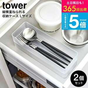 4[ cd˂o[P[X ^[ L 2g ] R  tower [ 3644 3645 zCg ubN / [P[X Jg[P[X RX{bNX [ H
