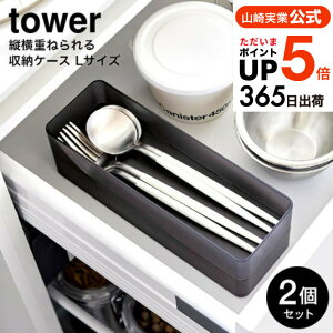 4[ cd˂o[P[X ^[ L 2g ] R  tower [ 3644 3645 zCg ubN / [P[X Jg[P[X RX{bNX [ H