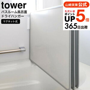iyEj [ }OlbgoX[CWhCnK[ ^[ ] R  tower CW }Olbg 3955 3956 / 2g 3g Ή Cӂ Ct^  Jrh~ C  