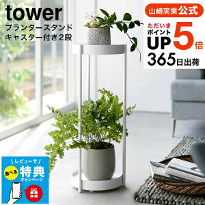 iyEj yr[WTz[ LX^[tv^[X^h ^[ 2i ] R  tower [ 4366 4367 zCg ubN / t[X^h v^[ ϗtA A