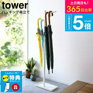 iyEj yr[Tz[ nMOP ^[ ] ^[R tower P 4516 4517 zCg ubN / ݂艺 |  GgX X  ȃXy[X 