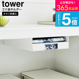 iyEj [ Lb`IS~܃z_[ ^[ ] ^[R tower [ 3775 3776 zCg ubN / JE^[ e[u fXN He[u _CjOe[u S~ 