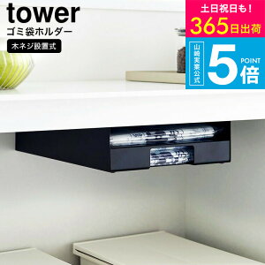 iyEj [ Lb`IS~܃z_[ ^[ ] ^[R tower [ 3775 3776 zCg ubN / JE^[ e[u fXN He[u _CjOe[u S~ 