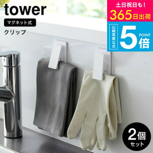 [ }OlbgNbv ^[2g ] R tower zCg ubN 3669 3670 / ӂ z  Gv ~g h[obO oX}bg }Olbg [  | [ 