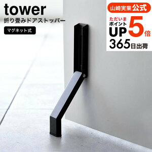 iyEj [ }Olbg܂݃hAXgbp[ ^[ ] R  tower }Olbg 3720 3721 zCg ubN / փhA ֔ ShA  Б ȒP ܂肽 [ 