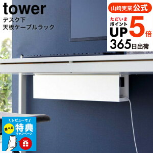 yr[Tz[ fXNVP[ubN ^[ O ] ^[R  tower zCg ubN 4478 4479 / P[u [^[ R[h d^bv e[u [ zJo[ z