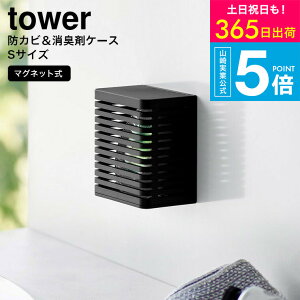 [ }OlbghJr&L܃P[X ^[ S ] R tower 3661 3662 zCg ubN / L܃Jo[ F܃P[X F܃Jo[ Lr[Y hJr lߑւ rO  gC ① 