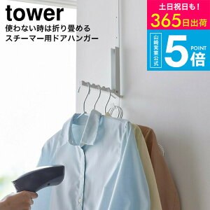 iyEj [ gȂ͐܂߂ߗރX`[}[phAnK[ ^[ ] R  tower [ 4328 4329 zCg ubN / ܂݃hAnK[ ܂肽 rO N[