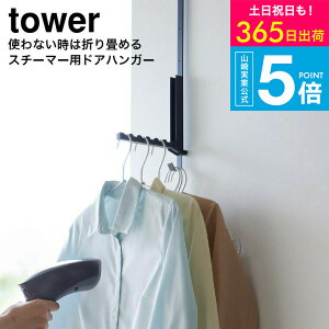 iyEj [ gȂ͐܂߂ߗރX`[}[phAnK[ ^[ ] R  tower [ 4328 4329 zCg ubN / ܂݃hAnK[ ܂肽 rO N[