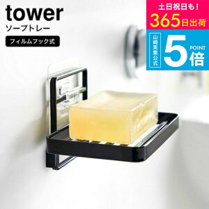 iyEj [ tBtbN\[vg[ ^[ ] R oXpi tower C 4540 4541 zCg ubN / \[vfBbV u Όz_[ Ό Ō`Ό 