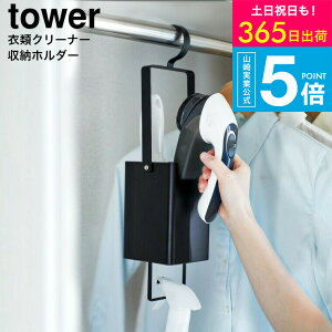 iyEj [ ߗރN[i[c[[z_[ ^[ ] ^[R  tower [ 4404 4405 zCg ubN / ыʎ ߗޗpuV LXv[ N[[bg R[gnK