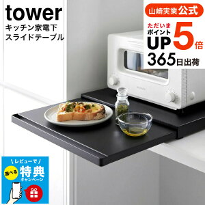 iyEj yr[Tz[ Lb`ƓdXChe[u ^[ ] R  tower Lb` 2105 2106 zCg ubN / 45cm XCh g[ o W ъ 