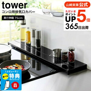 [ sLkrCJo[ ^[ 60cmRp/75cmRp ] ^[R  tower Lb` pi 4562 4563 4564 4565 zCg ubN  / 60cm 75cm s10`16.5cm tbg OJ