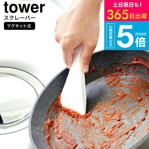 [ }OlbgVR[XN[p[ ^[ ] ^[R  towerLb` 6358 6359 zCg ubN / VR w Lb`XN[p[ XNCp[ Lb`c[ tbN 