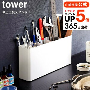 iyEj [ HX^h ^[ ] R tower [ 2024 2025 zCg ubN / H[ H [{bNX H  MLp [ hCo[ jbp[ c[{bN
