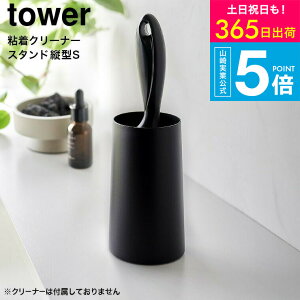 2 [ SN[i[X^h ^[ S c^ ] ^[R  tower [ 4558 4559 zCg ubN / ߗޗp mp Se[v S[[ X^h nfBN[i[ [