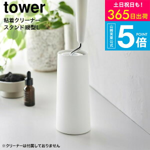 iyEj [ SN[i[X^h ^[ L c^ ] R  tower [ 4560 4561 zCg ubN / ߗޗp mp Se[v S[[ X^h nfBN[i[ [ 