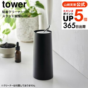 iyEj [ SN[i[X^h ^[ L c^ ] R  tower [ 4560 4561 zCg ubN / ߗޗp mp Se[v S[[ X^h nfBN[i[ [ 
