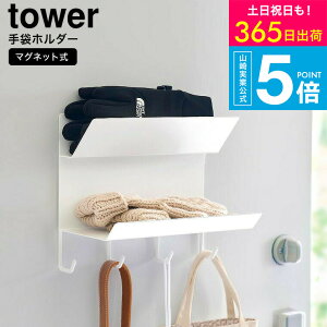 iyEj [ tbNt}Olbg܃z_[ ^[ ] ^[R  tower 1971 1972 zCg ubN / ֎[ }OlbgbN 2i  }t[ Xq GRobN tbN