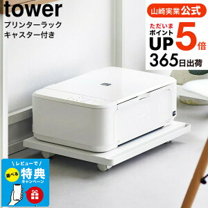 iyEj yr[Tz[ v^[bN ^[ LX^[t ] R  tower [ 2022 2023 zCg ubN / v^[ v^ v^[[ v^[u