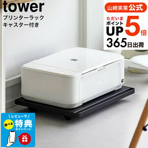 iyEj yr[Tz[ v^[bN ^[ LX^[t ] R  tower [ 2022 2023 zCg ubN / v^[ v^ v^[[ v^[u