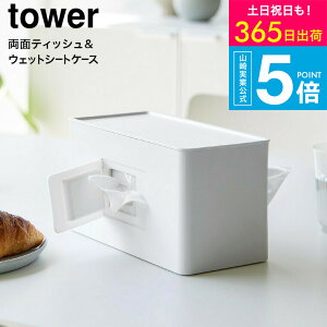 [ ʃRpNgeBbV&EFbgV[gP[X ^[ ] R  tower 2040 2041 zCg ubN / eBbV{bNX eBbVJo[ eBbVP[X EFbgeBbV