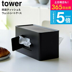 yX[p[SALE|CgUPz[ ʃRpNgeBbV&EFbgV[gP[X ^[ ] R  tower 2040 2041 zCg ubN / eBbV{bNX eBbVJo[ eBbVP