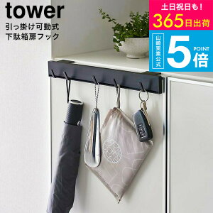 iyEj [ |ʔtbN ^[ ] R tower 2044 2045 zCg ubN /  [ | P ܂ݎP   Cׂ GRobN | ^[V[