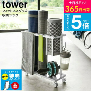 iyEj yr[Tz[ LX^[ttBbglXObY[bN ^[ ] ^[R  tower [ 1989 1990 zCg ubN / g[jOObY K}bg 