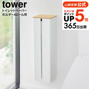 yr[Tz[ ΂{[hǑΉBgCbgy[p[z_[ ^[ ] R  tower 1993 1994 zCg ubN/ gCbgy[p[ [ XgbJ[ gC[ 4[ 