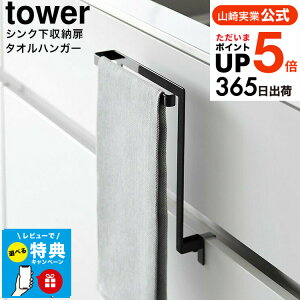 iyEj [ Lb`VN[^InK[ ^[ ] R  tower^I| Lb` 1985 1986 zCg ubN / Lb` ӂ| ^Io[ yamazaki ^