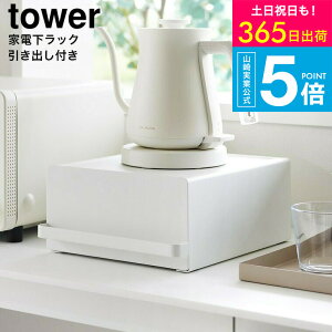 iyEj yr[Tz[ R otLb`ƓdbN ^[ 4903208020183 ] ^[R  tower 2018 2019 zCg ubN / XCh [ bN Ɠd Lb