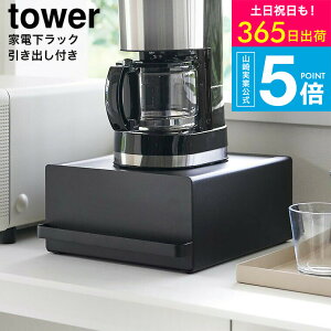 iyEj yr[Tz[ R otLb`ƓdbN ^[ 4903208020183 ] ^[R  tower 2018 2019 zCg ubN / XCh [ bN Ɠd Lb