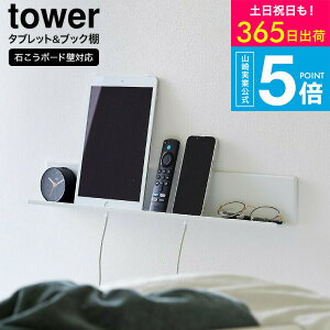 iyEj [ ΂{[hǑΉ^ubg&ubNI ^[ ] R  tower [ 2196 2197 zCg ubN / Ǌ| I EH[VFt X}z g R { Kl v 