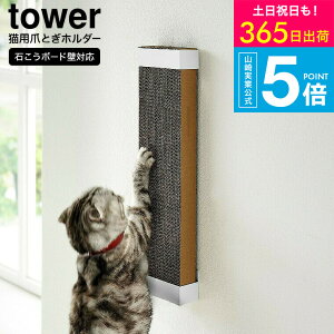 iyEj [ ΂{[hǑΉEH[Lp܂Ƃz_[ ^[ ] R  tower 4096 4097 zCg ubN / ybgpi ܂ƂX^h P[X ˂ lR c^ ܌ Ǌ|