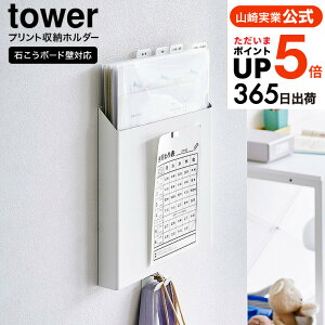 iyEj [ ΂{[hǑΉvg[z_[ ^[ ] R  tower 2020 2021 zCg ubN /  vgP[X wZ [P[X [|Pbg ^ubg [d 
