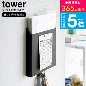 iyEj [ ΂{[hǑΉvg[z_[ ^[ ] ^[R  tower 2020 2021 zCg ubN /  vgP[X wZ [P[X [|Pbg ^ubg