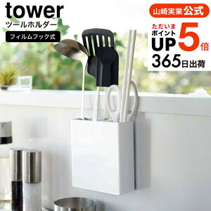 iyEj [ tBtbNLb`c[z_[ ^[ ] R  tower Lb` 2157 2158 zCg ubN / [  tCԂ gO ؔ Lb`oT~  