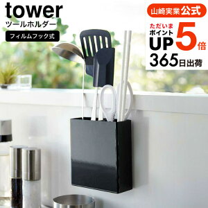 iyEj [ tBtbNLb`c[z_[ ^[ ] R  tower Lb` 2157 2158 zCg ubN / [  tCԂ gO ؔ Lb`oT~  